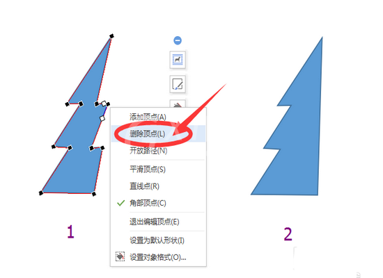 WPS制作松树的操作过程截图