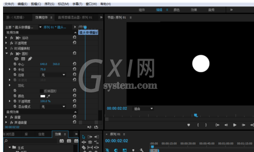 Premiere打造圆形效果的简单操作截图