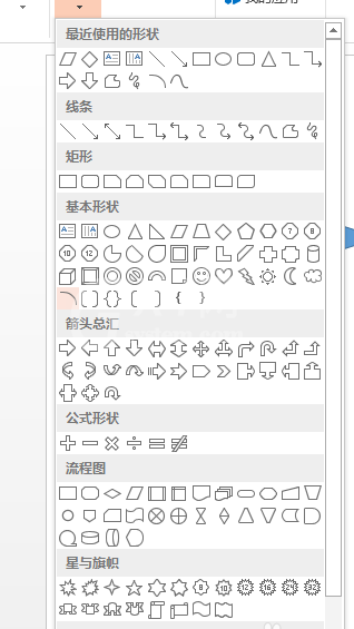 PPT做出立体方块图的具体操作截图