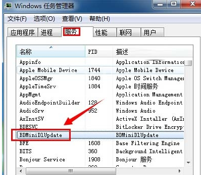 百度影音关掉迷你首页的详细操作截图