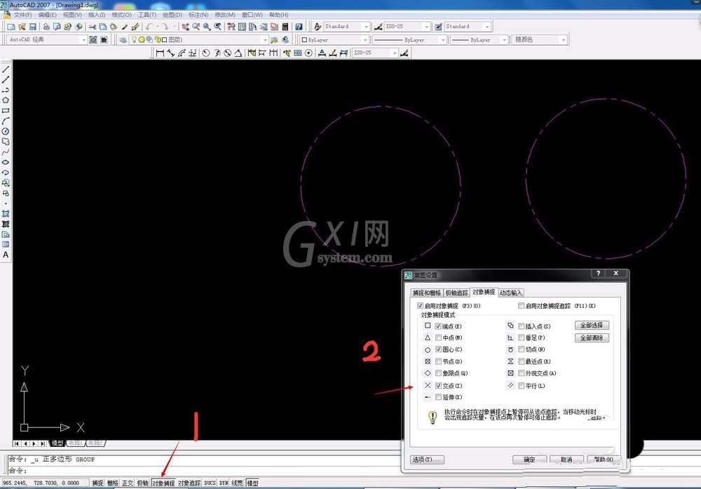 CAD制作正多边形的详细操作截图