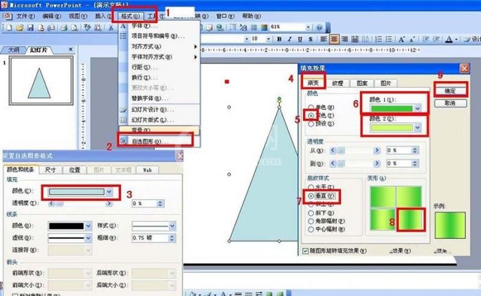 PPT手绘竹子竹笋的详细操作截图