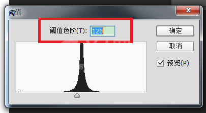 photoshop里阈值命令使用过程介绍截图