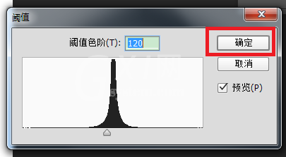 photoshop里阈值命令使用过程介绍截图