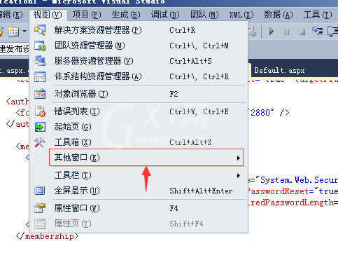 visualstudio创建文件夹的简单操作截图