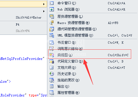 visualstudio创建文件夹的简单操作截图