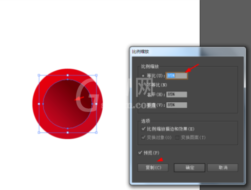 Ai制作炫彩圆盘的图文操作截图