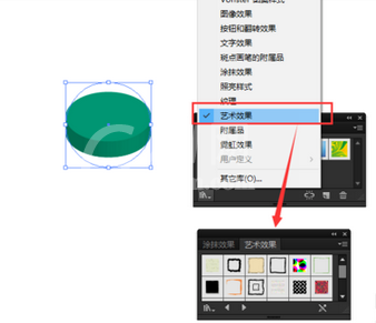 ai设置图形样式的操作流程截图