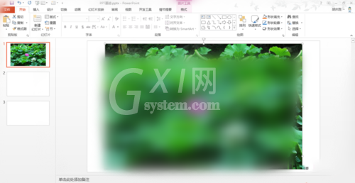 PPT制作墨迹图片设计效果的详细操作截图