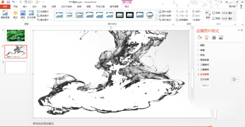 PPT制作墨迹图片设计效果的详细操作截图