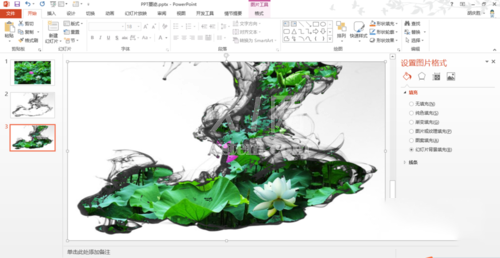 PPT制作墨迹图片设计效果的详细操作截图