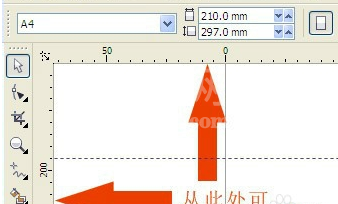 cdr制作立体箱子的操作流程截图