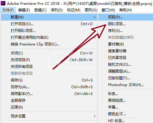 PremiereCC2018做出生锈文字特效的具体操作截图