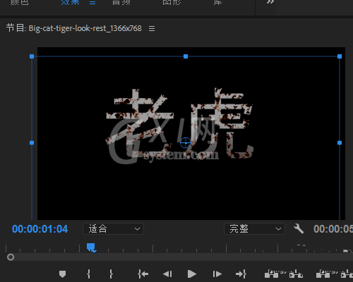PremiereCC2018做出生锈文字特效的具体操作截图