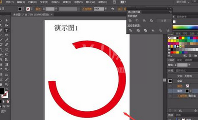 ai制作有缺口圆环的基础操作截图