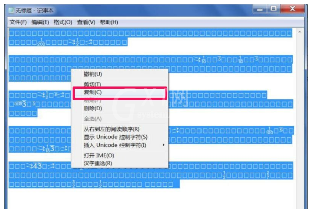 Win7文本文档乱码的解决操作讲解截图