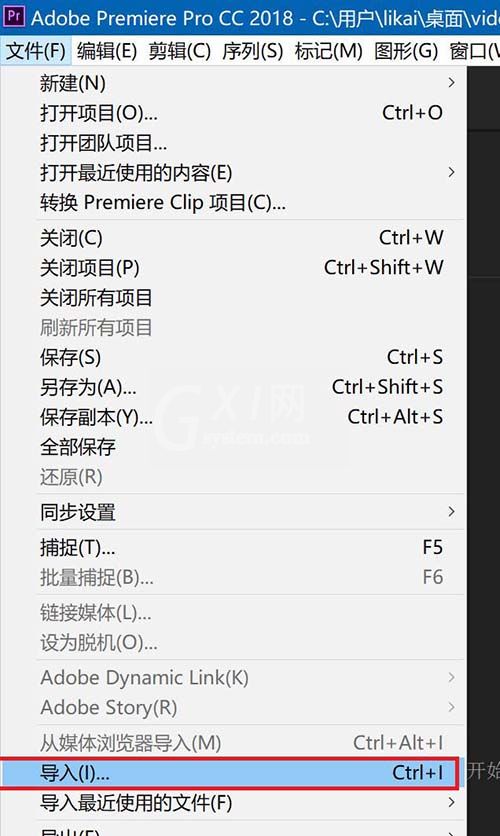 Premiere2018为视频增添渐变色背景的相关操作讲解截图