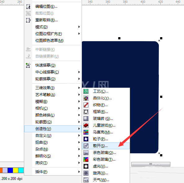 cdr打造高档吊牌的具体操作截图