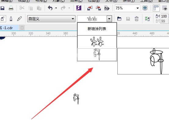 cdr打造高档吊牌的具体操作截图