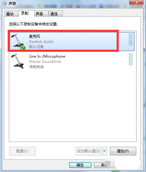 Adobe Audition播放时没声音的处理操作截图