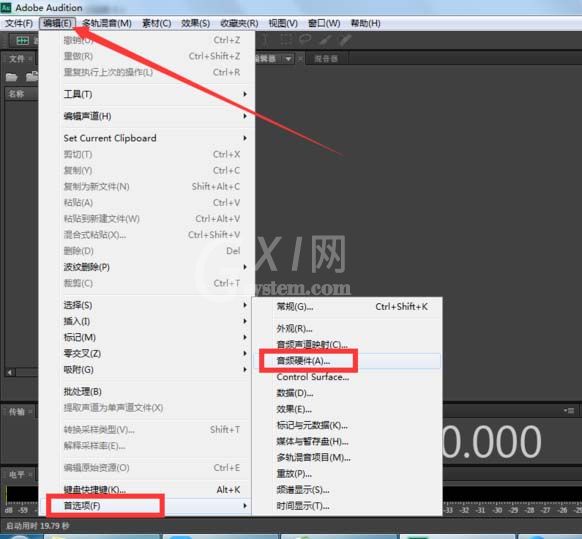 Adobe Audition播放时没声音的处理操作截图