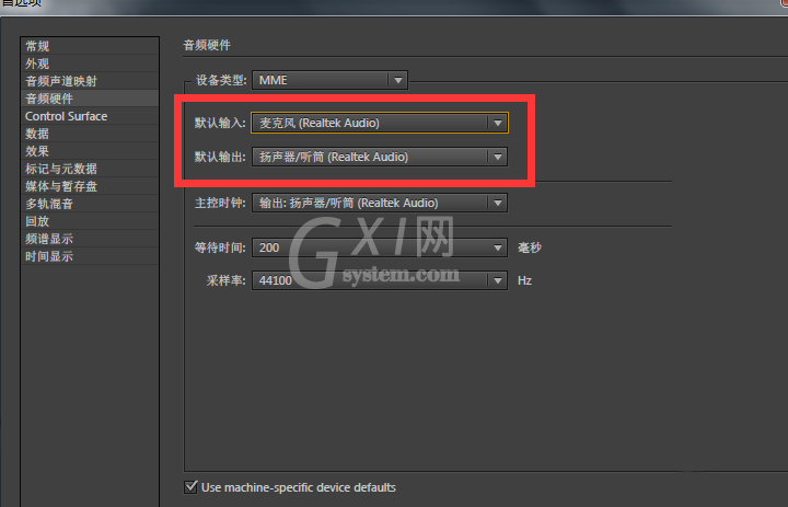 Adobe Audition播放时没声音的处理操作截图