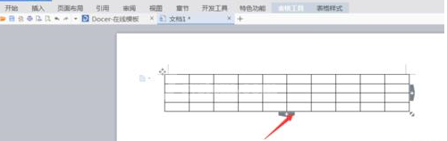 word文档新建一个表格的操作流程截图