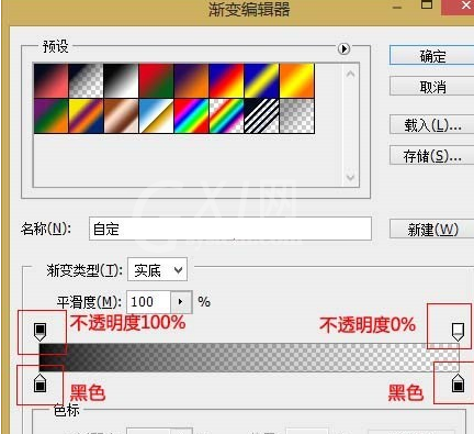 photoshop给照片加晕影的基础操作截图