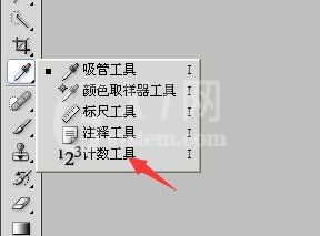 photoshop计数工具使用操作讲解截图