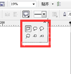 cdr制作石头对话框的操作流程截图