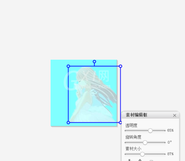 美图秀秀制作动态头像的图文操作截图