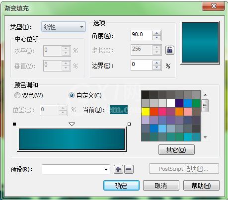 cdr制作独特海报效果的图文操作截图