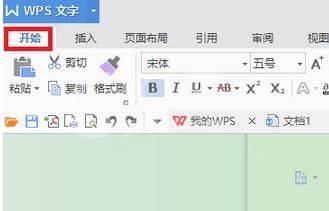 WPS进行连续复制的操作流程截图