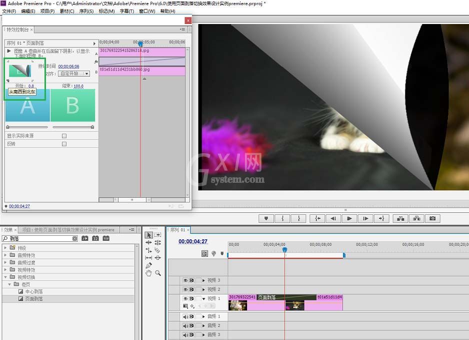 premiere做出图片翻页效果的操作流程截图