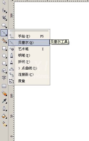 使用coreldraw抠图的详细操作截图