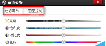 百度影音设置视频亮度的操作过程截图