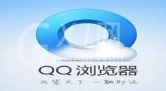 QQ浏览器启用或者关闭兼容性视图的详细操作