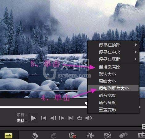 会声会影X10制作下雪gif动画的图文操作截图