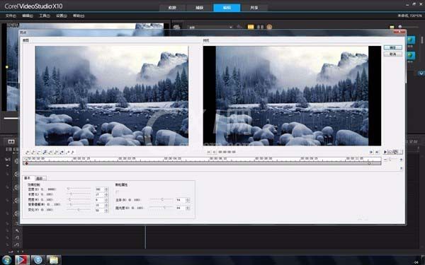 会声会影X10制作下雪gif动画的图文操作截图