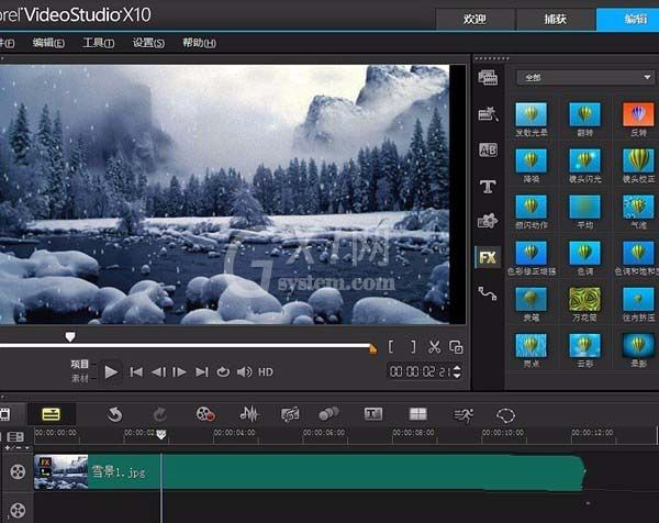 会声会影X10制作下雪gif动画的图文操作截图
