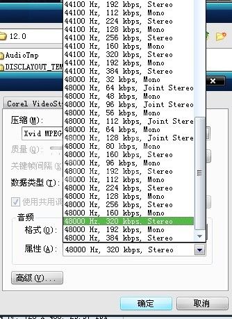 会声会影为视频输入高清AVI格式的详细操作截图