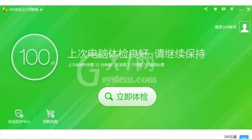 qq浏览器打开上网导航失败的处理操作截图