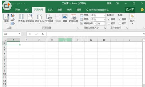 Excel2016使用全新菜单选项卡的详细操作截图