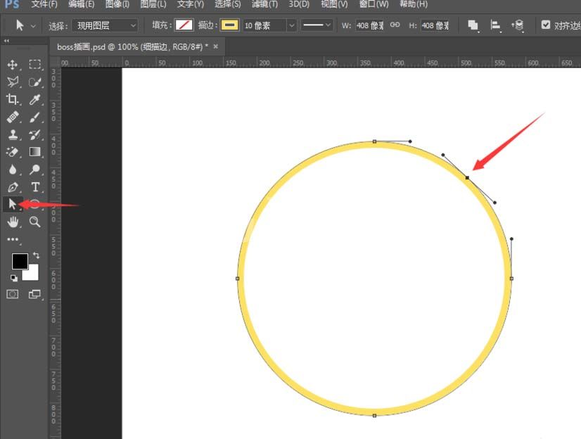 PS制作有层次感渐变描边效果的详细操作截图