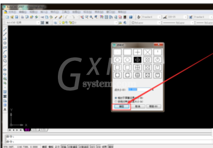 CAD2007设置点样式的图文操作截图