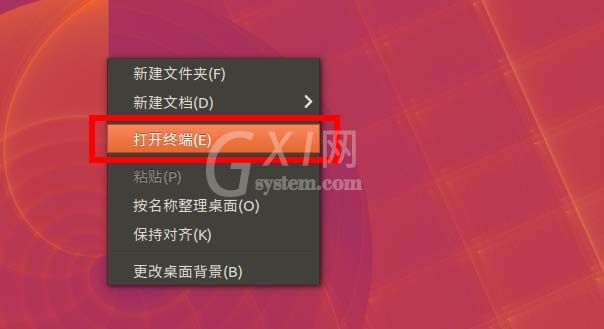 ubuntu设置终端背景图片的图文操作截图