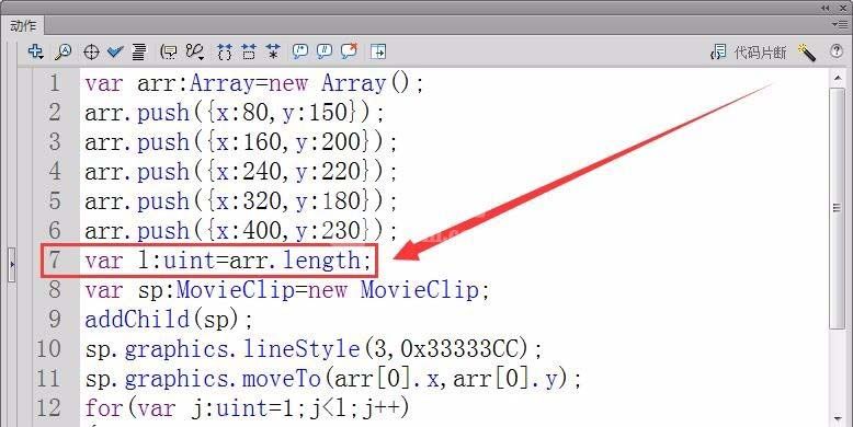 Flash制作折线图的详细操作截图