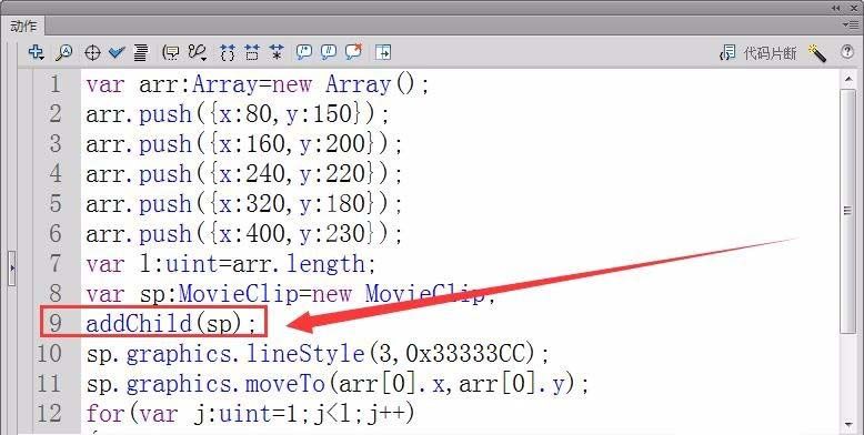 Flash制作折线图的详细操作截图