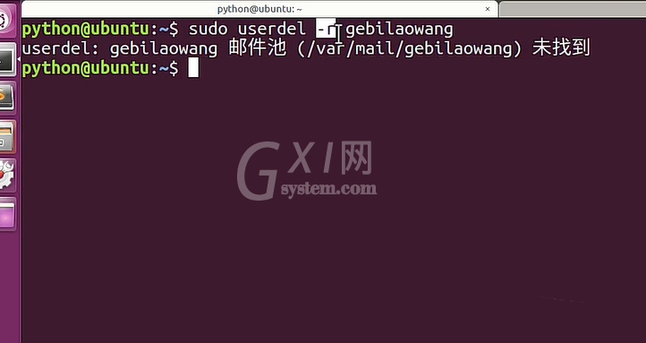 Ubuntu删掉账户的操作流程截图