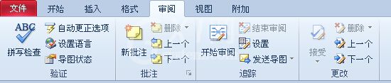 mindmanager的详细使用操作讲解截图